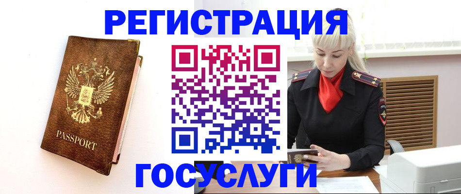 пропишу в квартире в Сорске